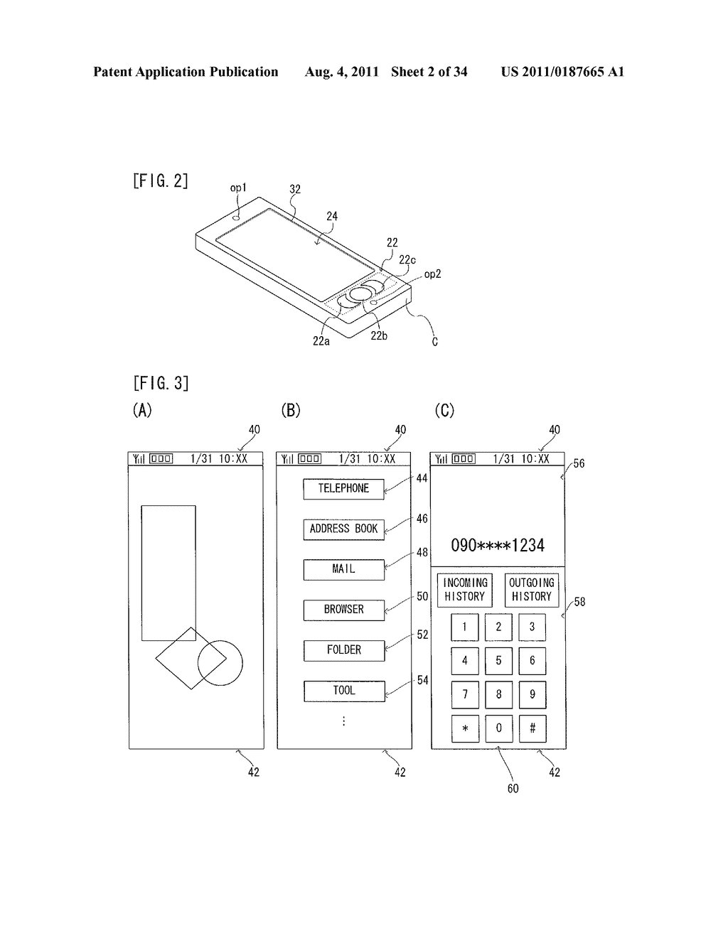 MOBILE TERMINAL, DATA CONTROL PROGRAM, AND DATA CONTROL METHOD - diagram, schematic, and image 03