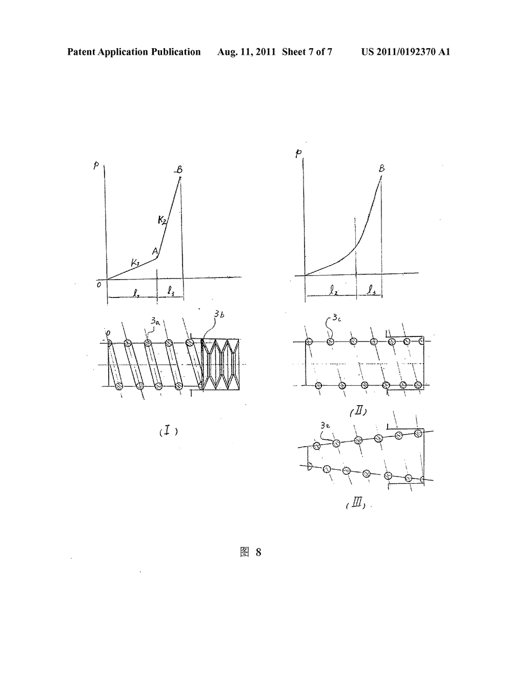 Positive-Displacement Engine - diagram, schematic, and image 08