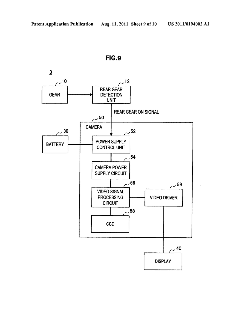 Imaging device and power supply control method of imaging device - diagram, schematic, and image 10