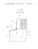 Door Body Holding Structure diagram and image