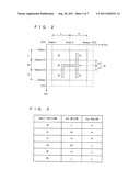 VEHICLE CONTROL DEVICE diagram and image