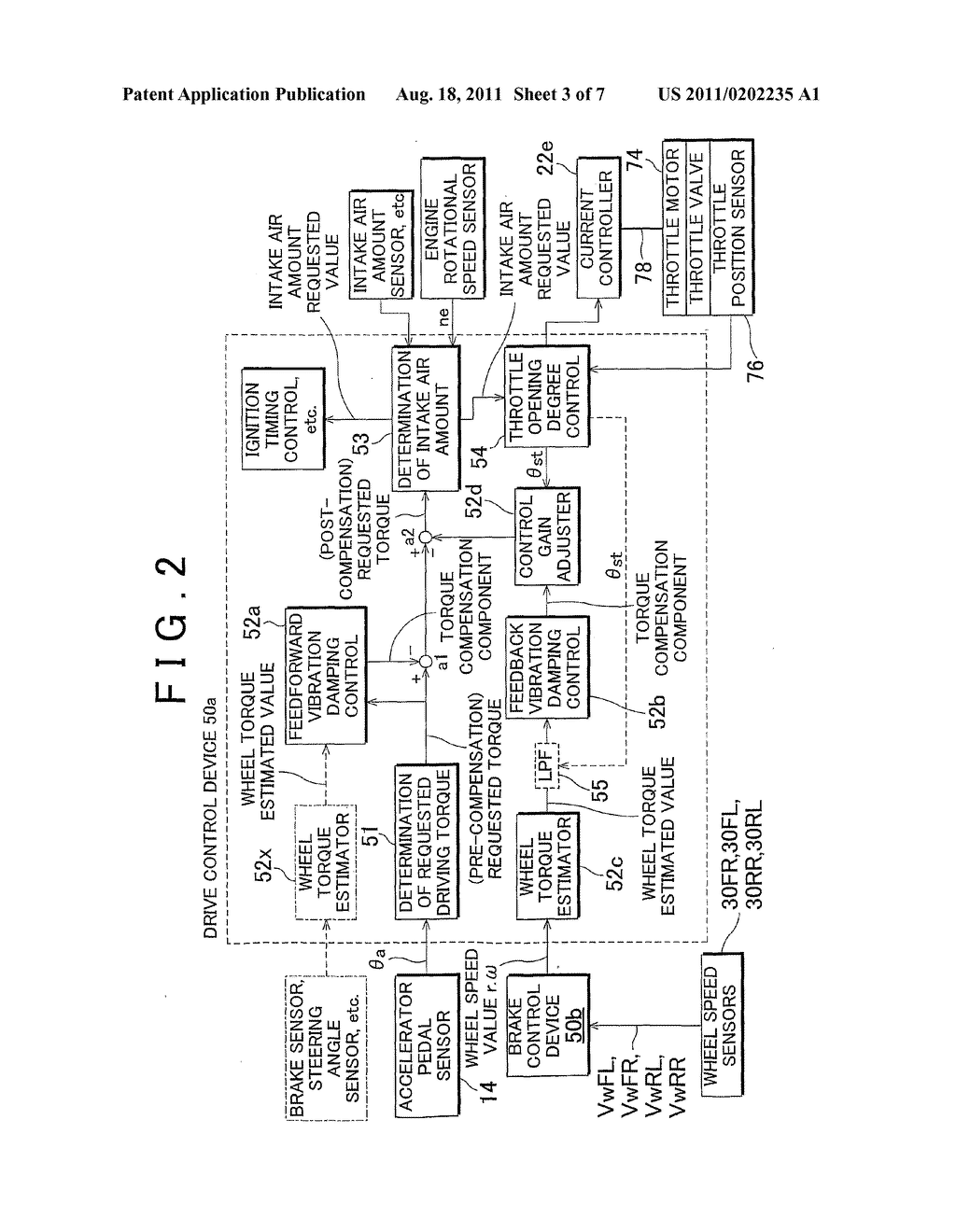 VEHICULAR VIBRATION DAMPING CONTROL DEVICE AND VEHICLE MOUNTED WITH     VIBRATION DAMPING CONTROL DEVICE - diagram, schematic, and image 04