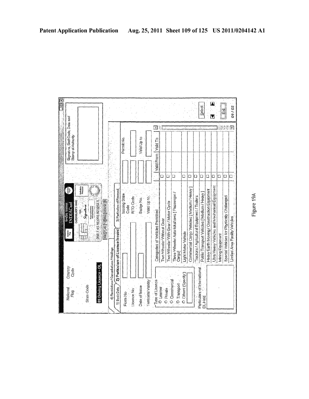 SYSTEM AND METHOD OF INTEGRATED NATIONAL CITIZEN IDENTITY MANAGEMENT AND     E-GOVERNANCE - diagram, schematic, and image 110