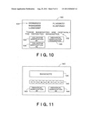 PAPER SHEET MANAGEMENT DEVICE, PAPER SHEET MANAGEMENT METHOD, AND PAPER     SHEET MANAGEMENT PROGRAM diagram and image