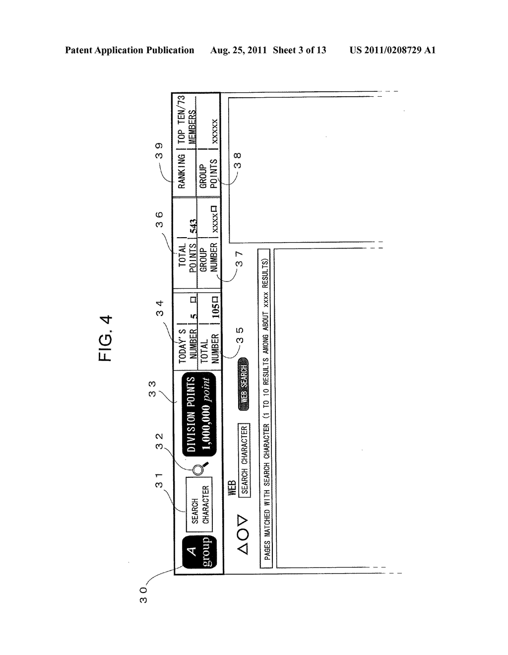 INFORMATION PROCESSING APPARATUS, INFORMATION PROCESSING METHOD, AND     INFORMATION PROCESSING PROGRAM - diagram, schematic, and image 04