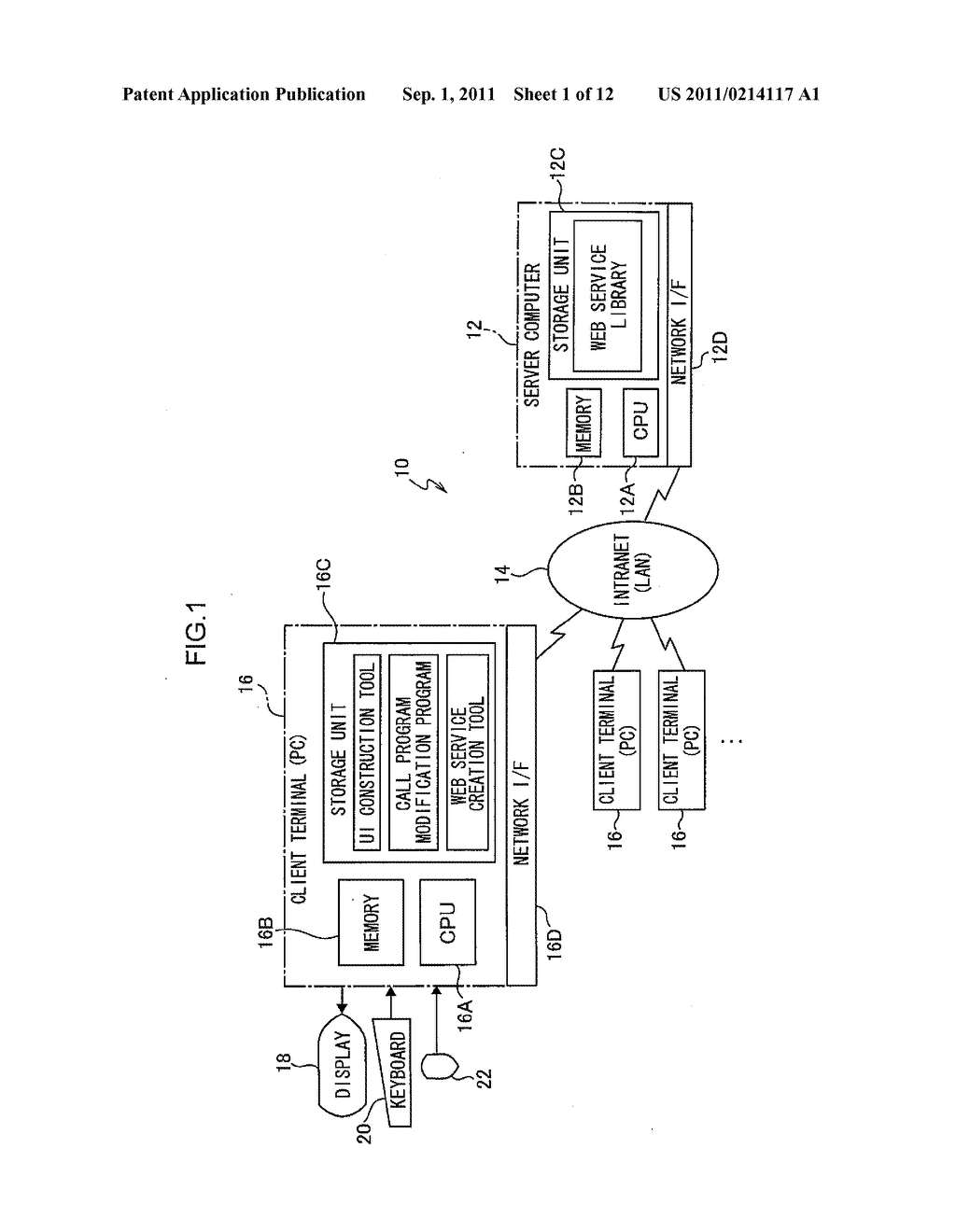 APPLICATION DEVELOPMENT SUPPORT DEVICE, PROGRAM, AND RECORDING MEDIUM - diagram, schematic, and image 02
