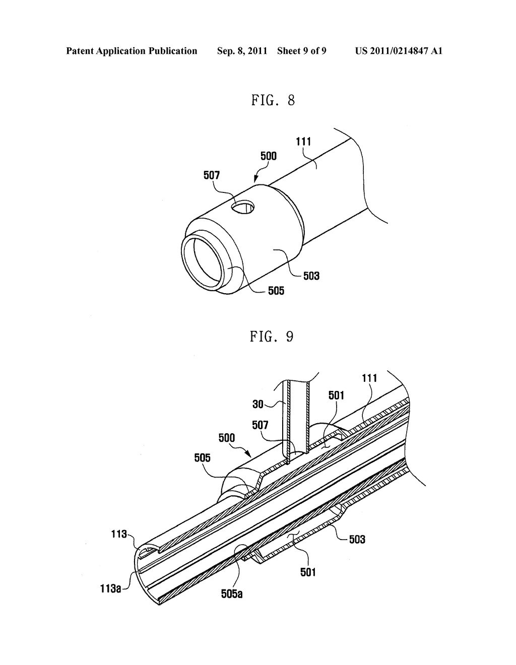 DOUBLE PIPE AND HEAT EXCHANGER HAVING THE SAME - diagram, schematic, and image 10