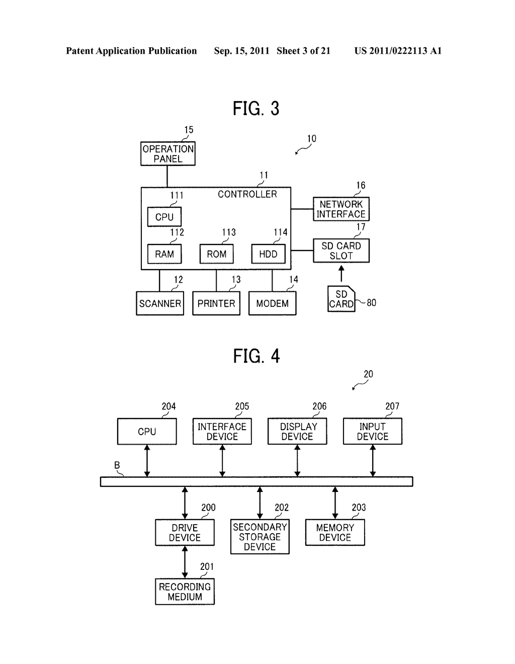 IMAGE PROCESSING SYSTEM, IMAGE RECEIVING APPARATUS, AND IMAGE RECEIVING     METHOD - diagram, schematic, and image 04