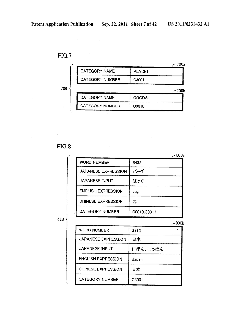 INFORMATION PROCESSING DEVICE AND INFORMATION PROCESSING METHOD - diagram, schematic, and image 08