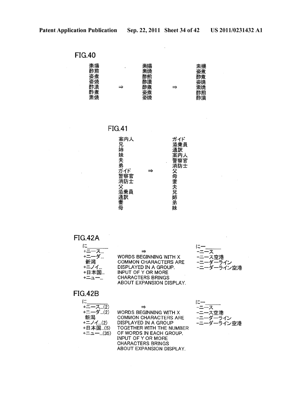 INFORMATION PROCESSING DEVICE AND INFORMATION PROCESSING METHOD - diagram, schematic, and image 35