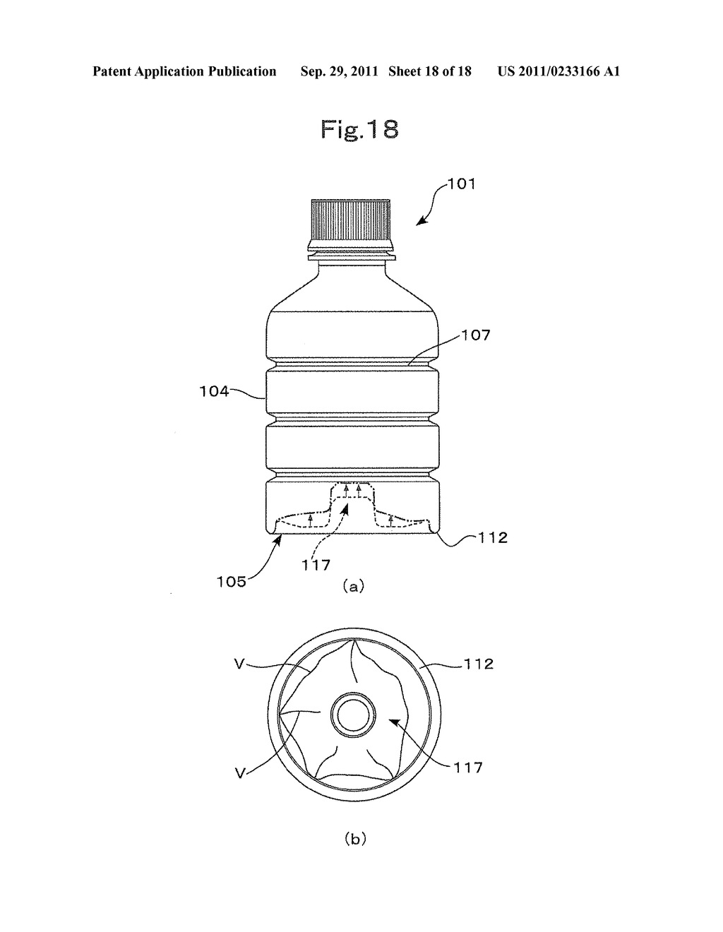SYNTHETIC RESIN BOTTLE - diagram, schematic, and image 19