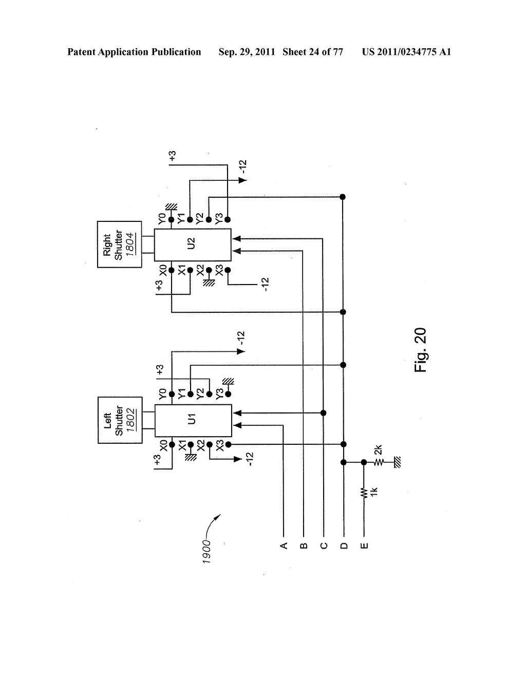 DLP Link System With Multiple Projectors and Integrated Server - diagram, schematic, and image 25