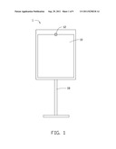 MIRROR AND ADJUSTMENT METHOD THEREFOR diagram and image