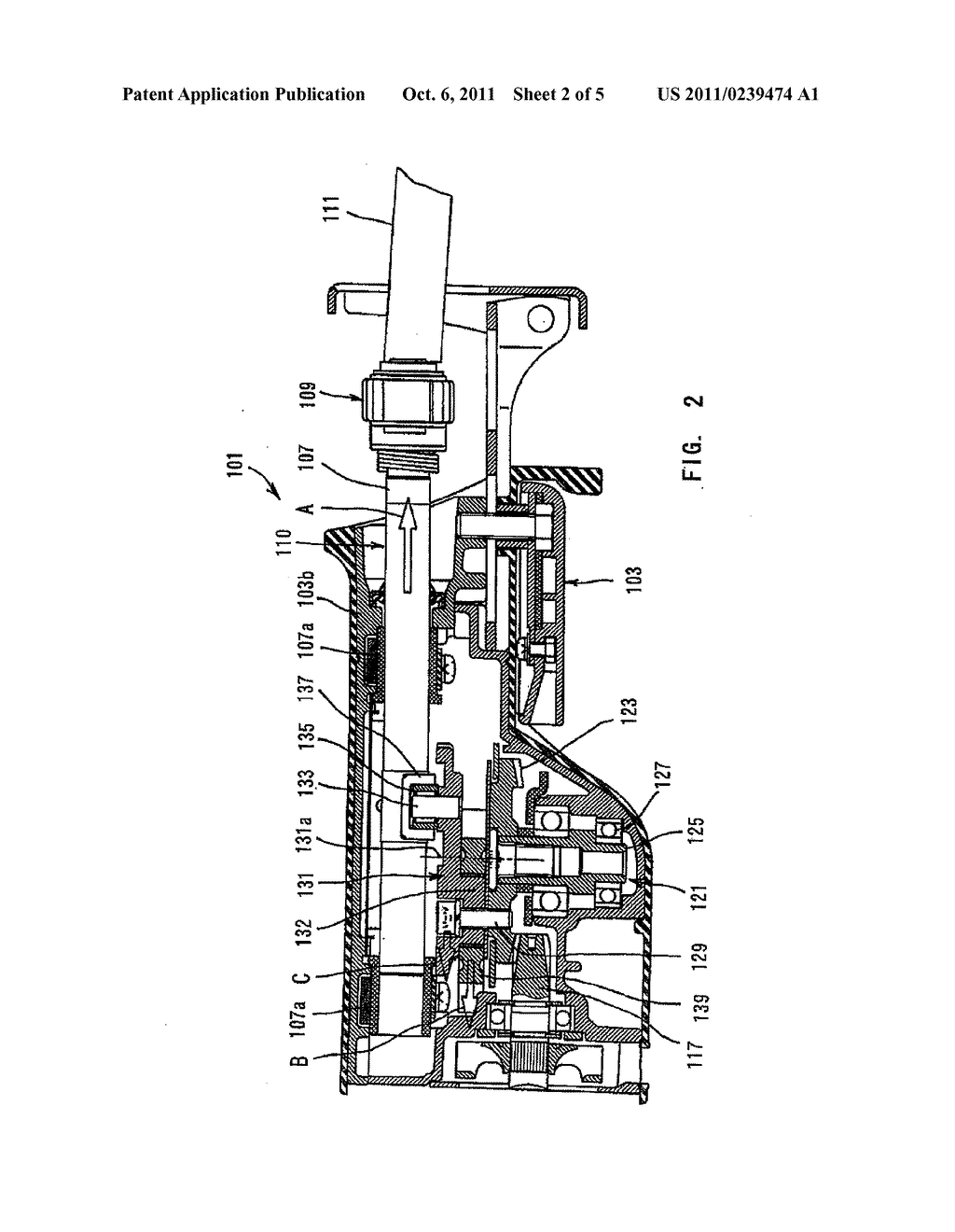 POWER TOOL WITH VIBRATION REDUCING MECHANISM - diagram, schematic, and image 03