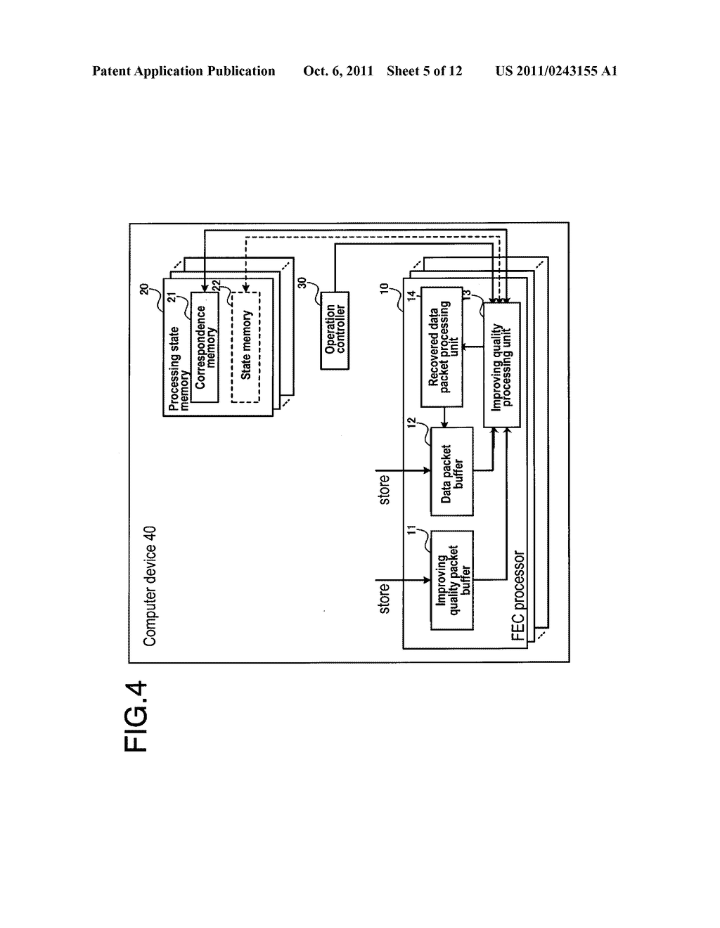 COMPUTER DEVICE, RECEIVING DEVICE, RECEIVING METHOD, AND COMPUTER READABLE     STORAGE MEDIUM STORING INSTRUCTIONS OF A COMPUTER PROGRAM THEREOF - diagram, schematic, and image 06