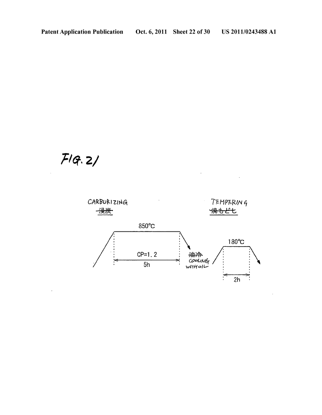 BEARING CONSTITUENT MEMBER AND PROCESS FOR PRODUCING THE SAME, AND ROLLING     BEARING HAVING BEARING CONSTITUENT MEMBER - diagram, schematic, and image 23