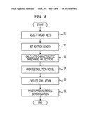 WIRE SPACING VERIFICATION METHOD, WIRE SPACING VERIFICATION APPARATUS, AND     COMPUTER-READABLE MEDIUM diagram and image