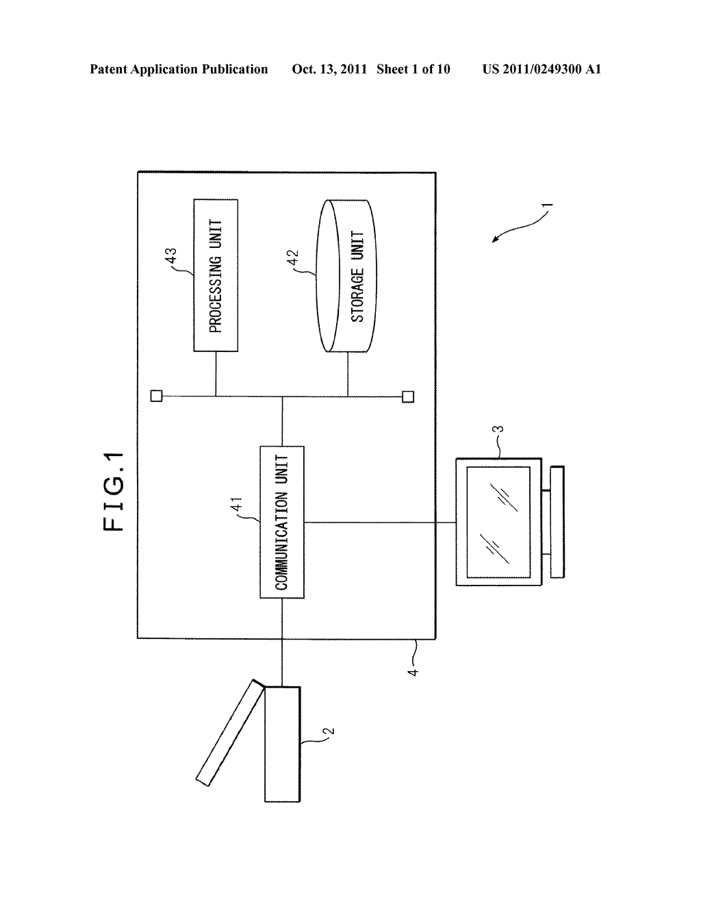 IMAGE PROCESSING SYSTEM, IMAGE PROCESSING APPARATUS, AND IMAGE PROCESSING     METHOD - diagram, schematic, and image 02