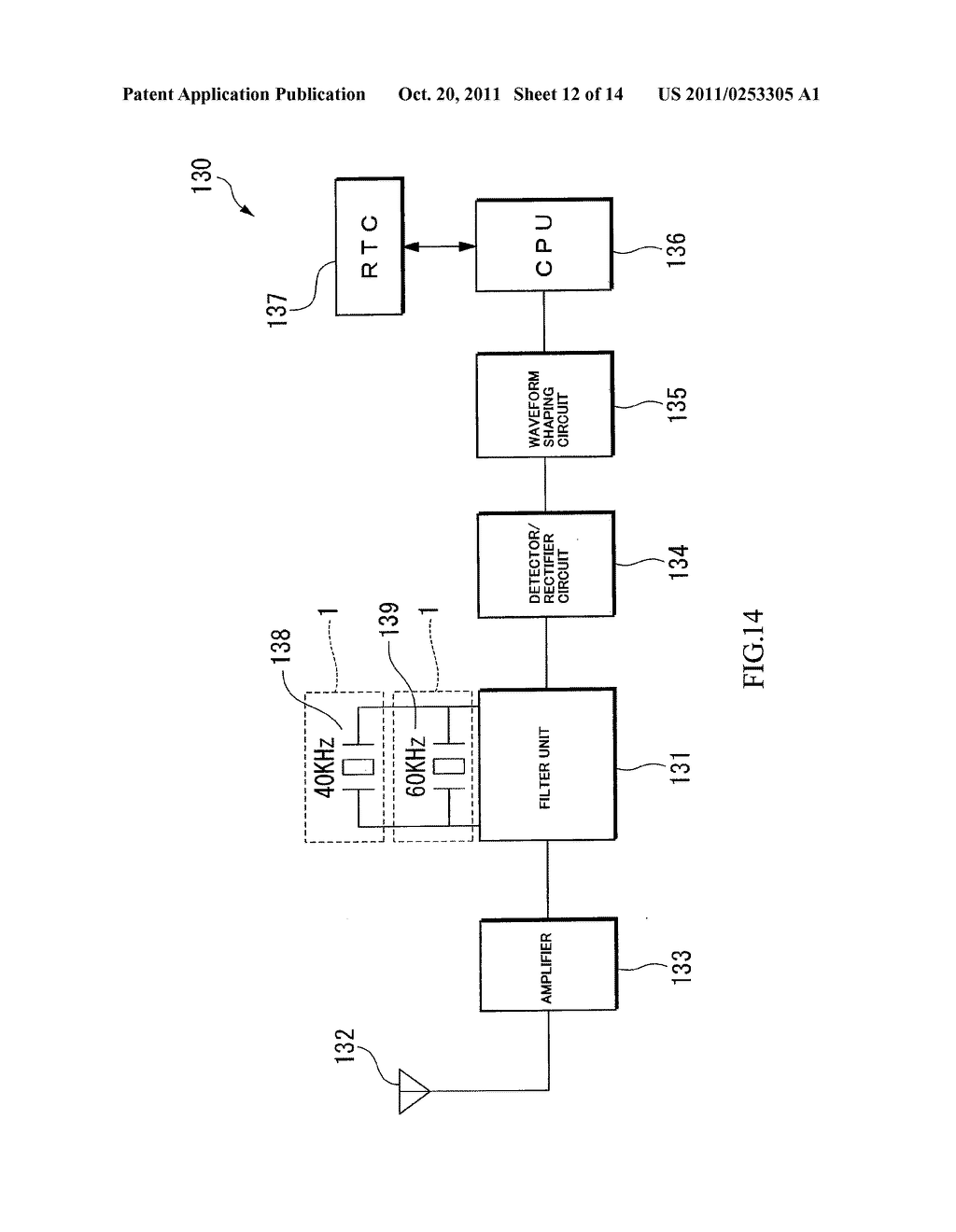 PACKAGE MANUFACTURING METHOD, PACKAGE, PIEZOELECTRIC VIBRATOR, OSCILLATOR,     ELECTRONIC APPARATUS, AND RADIO TIMEPIECE - diagram, schematic, and image 13