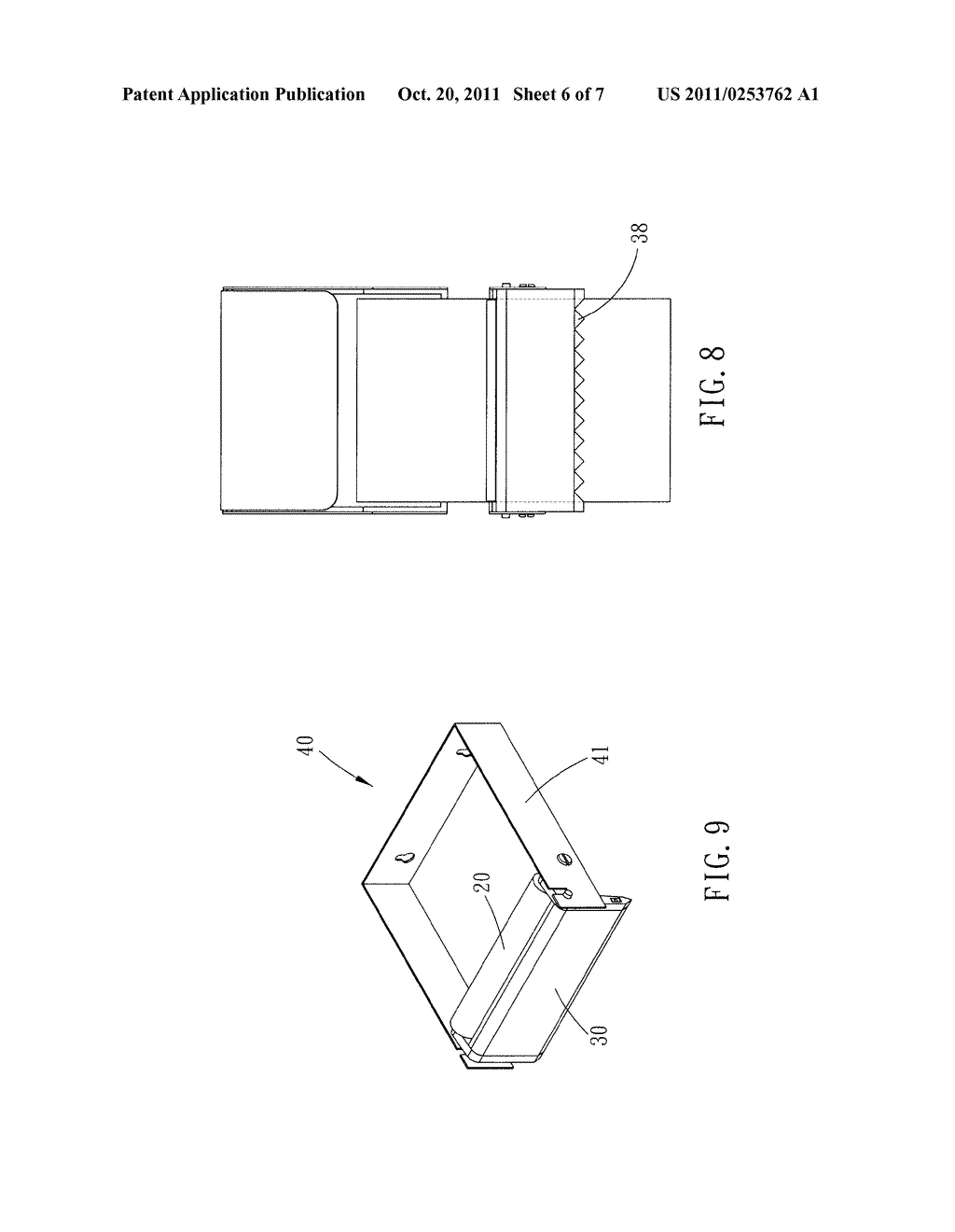 TISSUE CUTTING DEVICE - diagram, schematic, and image 07