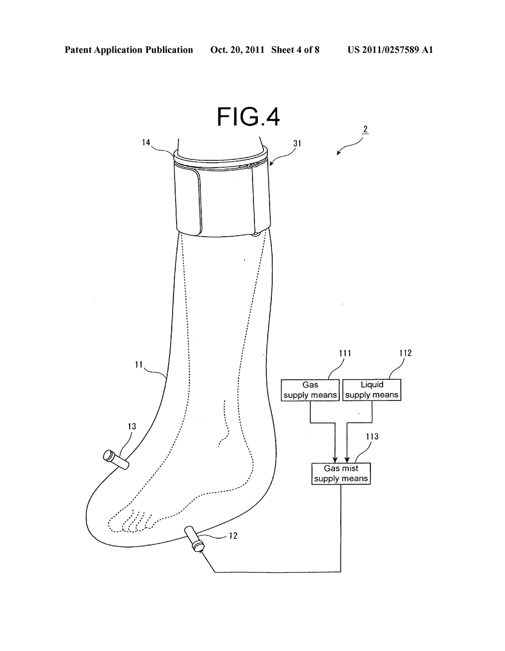 GAS MIST PRESSURE BATHING COVER - diagram, schematic, and image 05