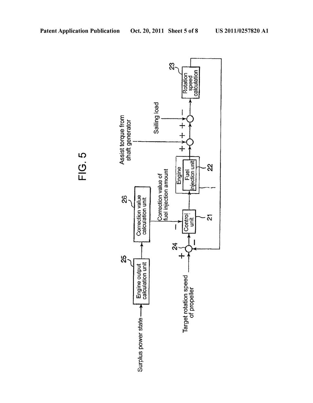 CONTROL DEVICE FOR VESSEL EQUIPPED WITH EXHAUST HEAT RECOVERY SYSTEM AND     THE VESSEL EQUIPPED WITH THE CONTROL DEVICE - diagram, schematic, and image 06