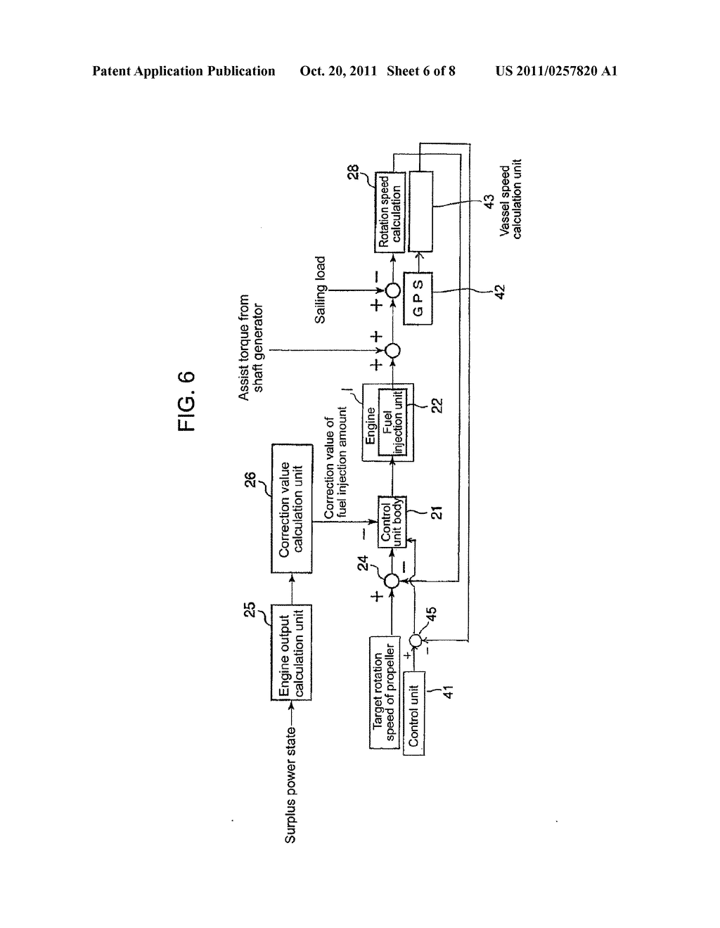 CONTROL DEVICE FOR VESSEL EQUIPPED WITH EXHAUST HEAT RECOVERY SYSTEM AND     THE VESSEL EQUIPPED WITH THE CONTROL DEVICE - diagram, schematic, and image 07