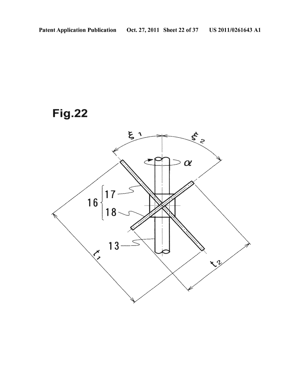 AGITATION APPARATUS AND AGITATION METHOD - diagram, schematic, and image 23