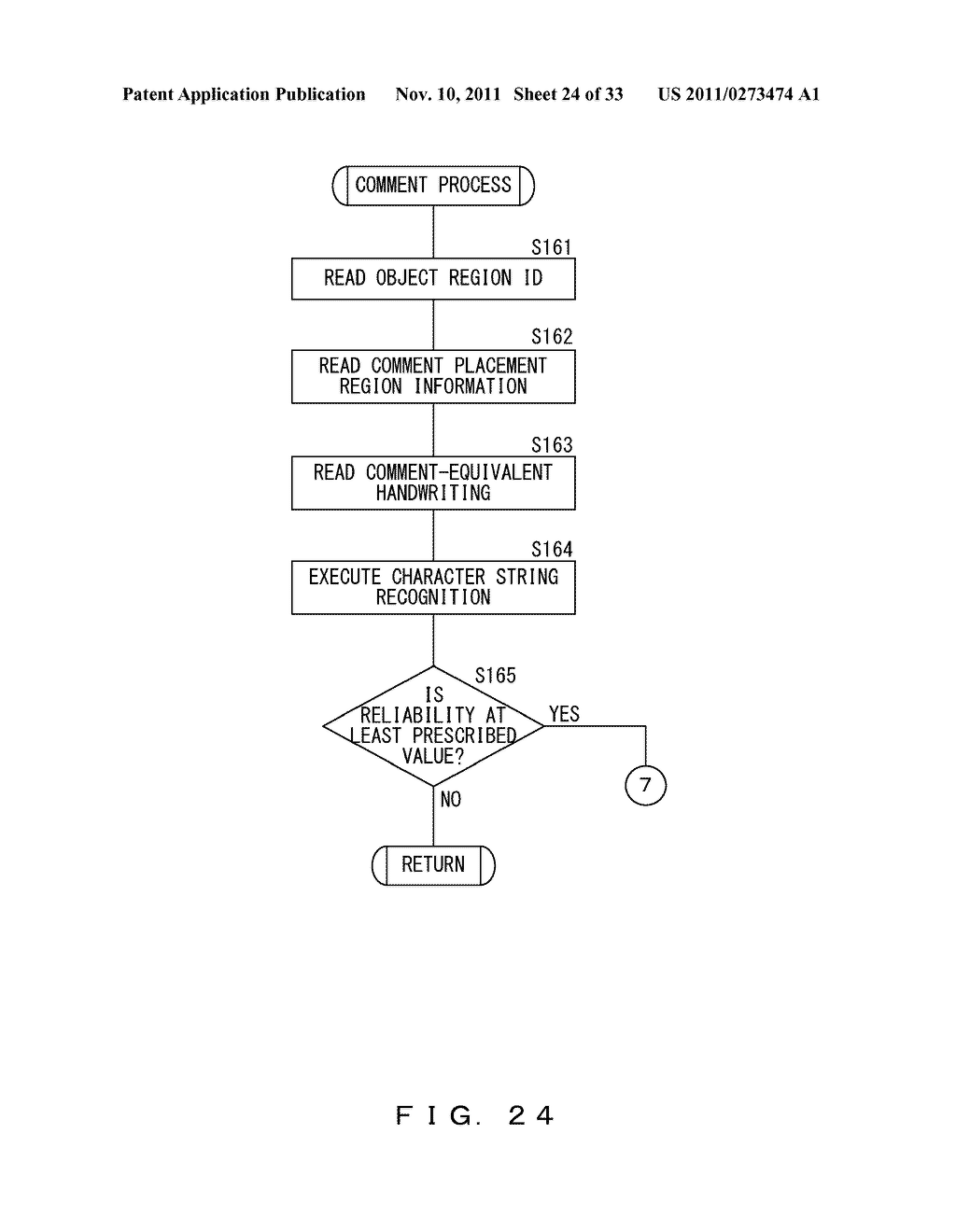 IMAGE DISPLAY APPARATUS AND IMAGE DISPLAY METHOD - diagram, schematic, and image 25