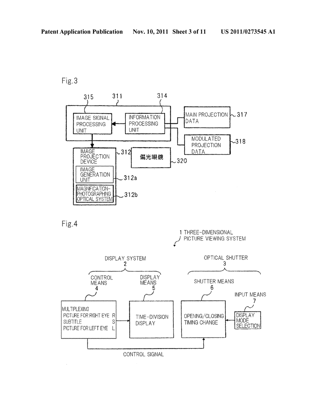 THREE-DIMENSIONAL PICTURE VIEWING SYSTEM, DISPLAY SYSTEM, OPTICAL SHUTTER,     AND THREE-DIMENSIONAL PICTURE VIEWING METHOD - diagram, schematic, and image 04