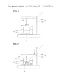 METHOD AND APPARATUS FOR PROCESSING MIXTURE diagram and image