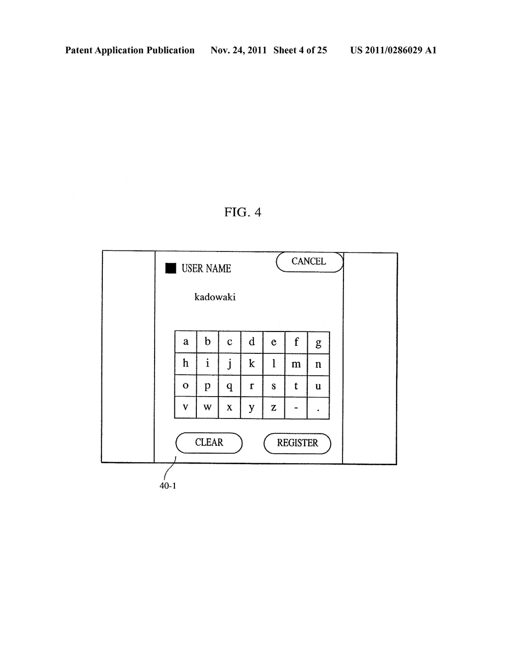 DATA PROCESSING METHOD IN NETWORK SYSTEM CONNECTED WITH IMAGE PROCESSING     APPARATUS - diagram, schematic, and image 05