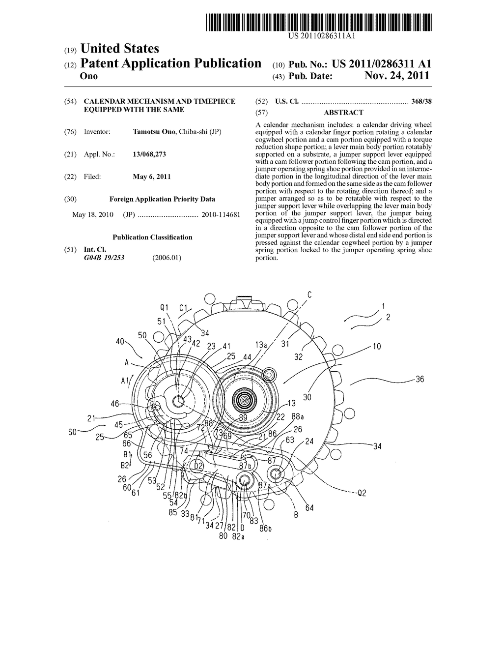 Calendar mechanism and timepiece equipped with the same - diagram, schematic, and image 01