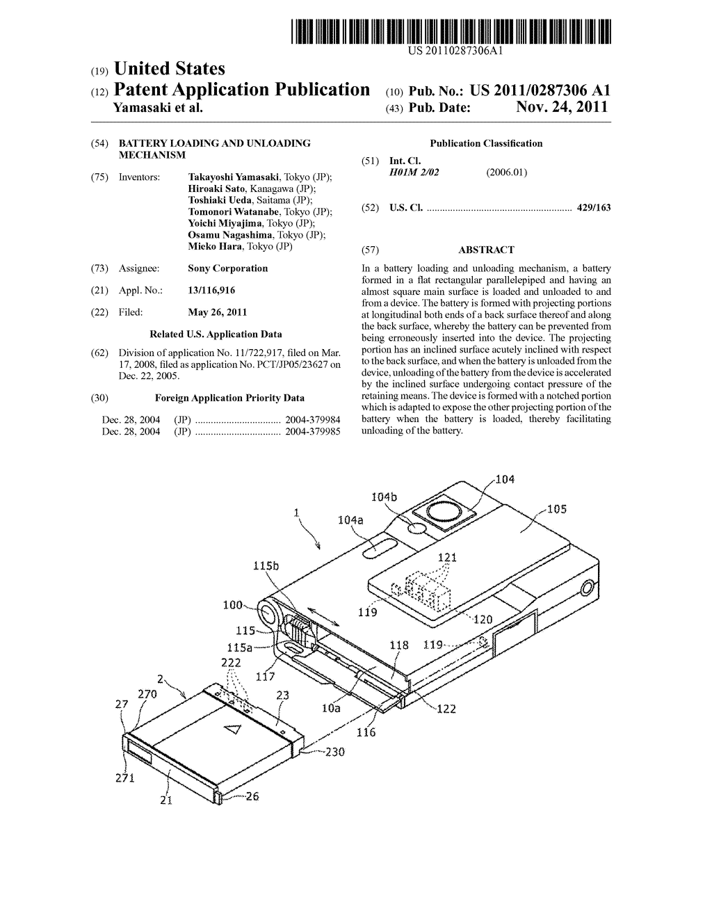 BATTERY LOADING AND UNLOADING MECHANISM - diagram, schematic, and image 01