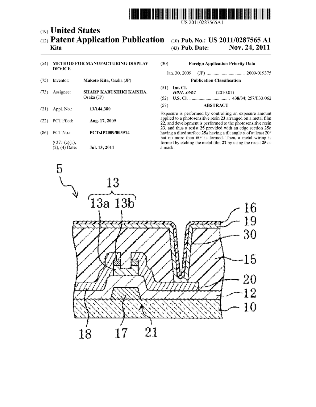 METHOD FOR MANUFACTURING DISPLAY DEVICE - diagram, schematic, and image 01