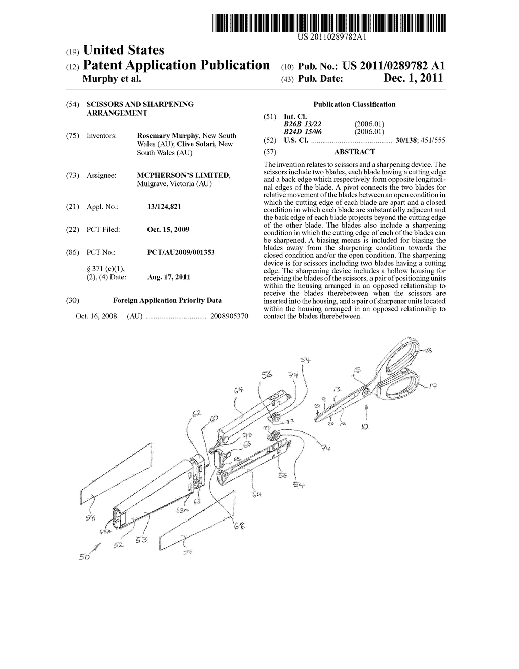 Scissors and Sharpening Arrangement - diagram, schematic, and image 01