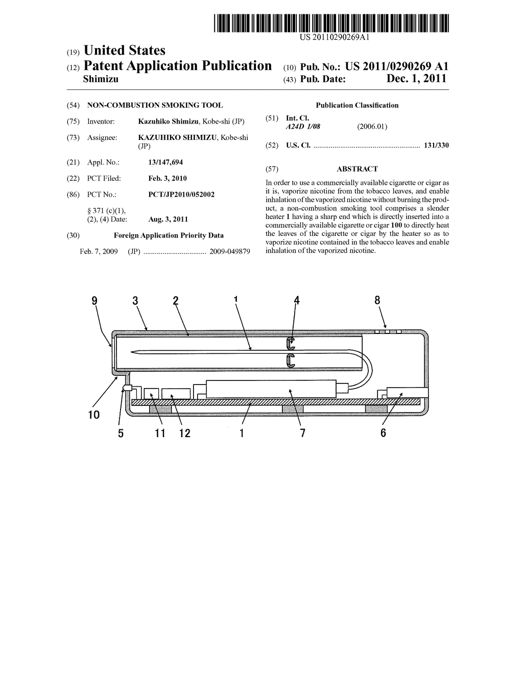 Non-Combustion Smoking Tool - diagram, schematic, and image 01