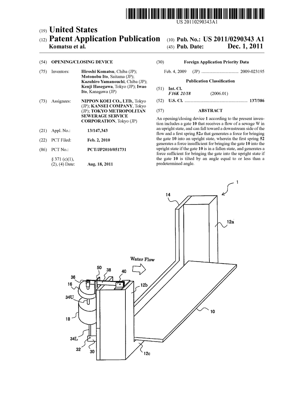 OPENING/CLOSING DEVICE - diagram, schematic, and image 01