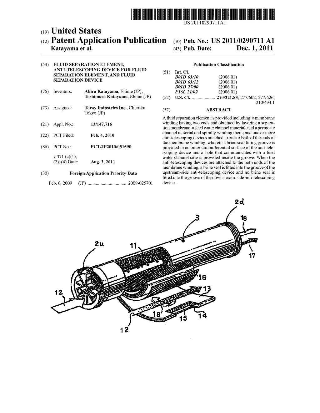 FLUID SEPARATION ELEMENT, ANTI-TELESCOPING DEVICE FOR FLUID SEPARATION     ELEMENT, AND FLUID SEPARATION DEVICE - diagram, schematic, and image 01