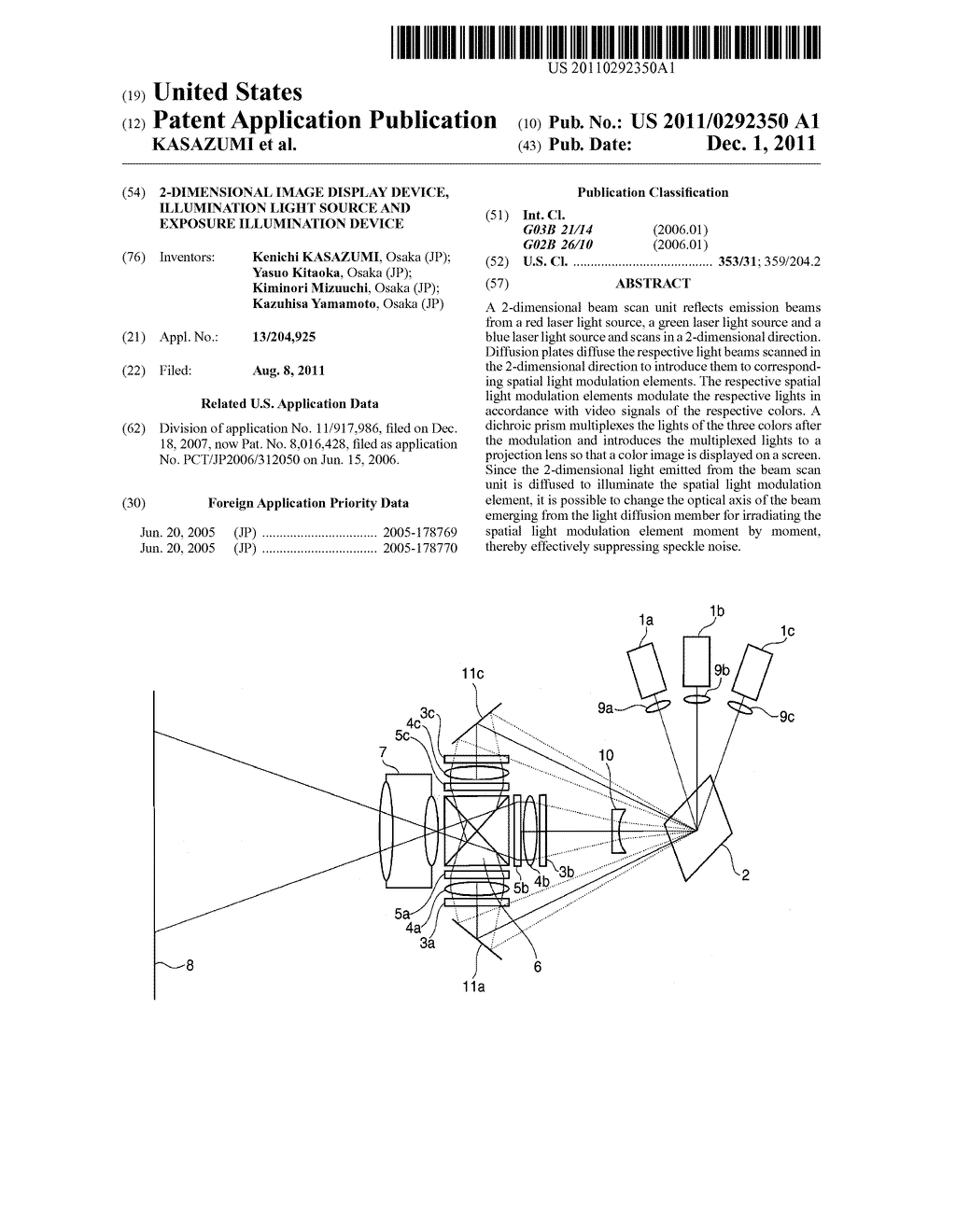 2-DIMENSIONAL IMAGE DISPLAY DEVICE, ILLUMINATION LIGHT SOURCE AND EXPOSURE     ILLUMINATION DEVICE - diagram, schematic, and image 01