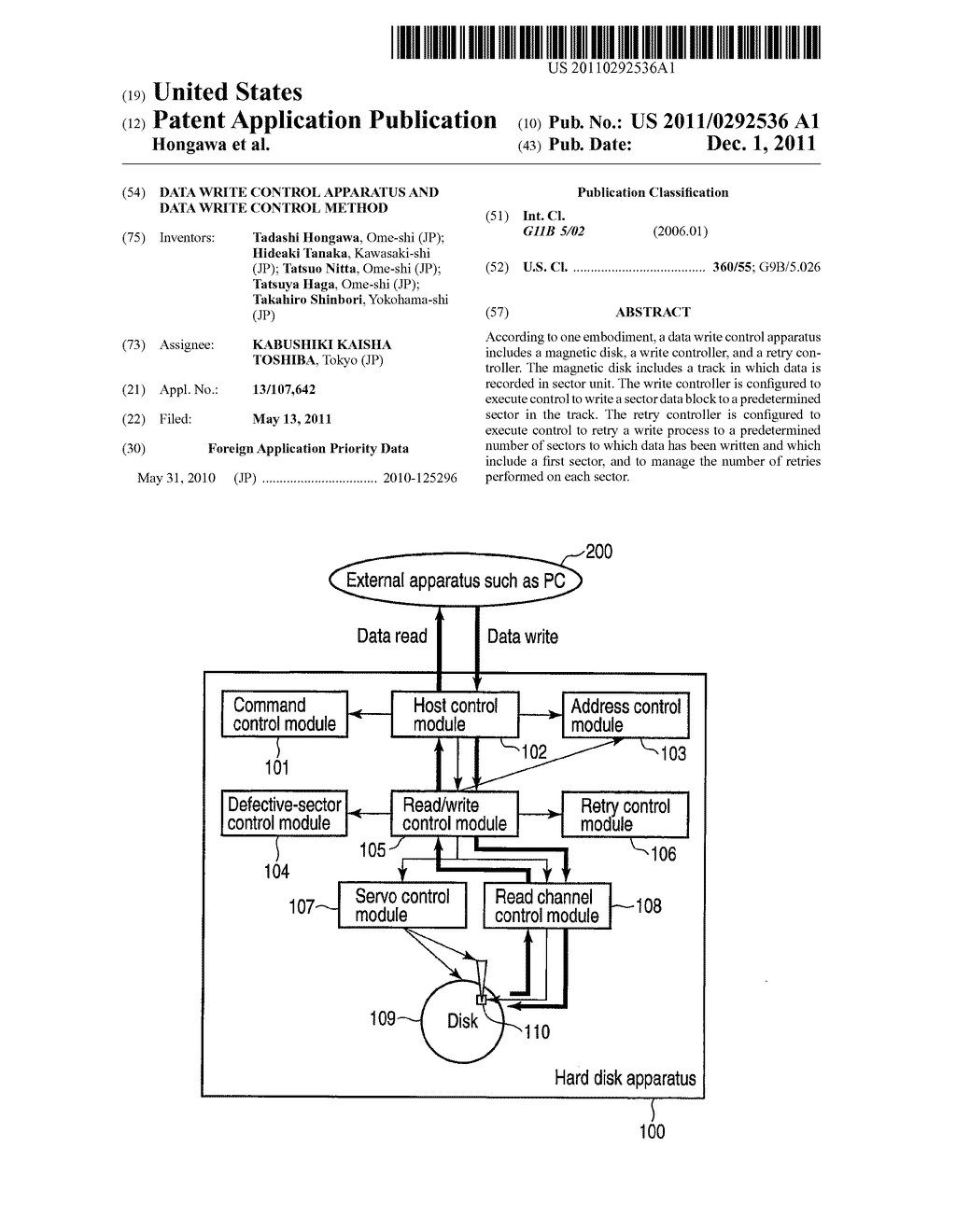 DATA WRITE CONTROL APPARATUS AND DATA WRITE CONTROL METHOD - diagram, schematic, and image 01