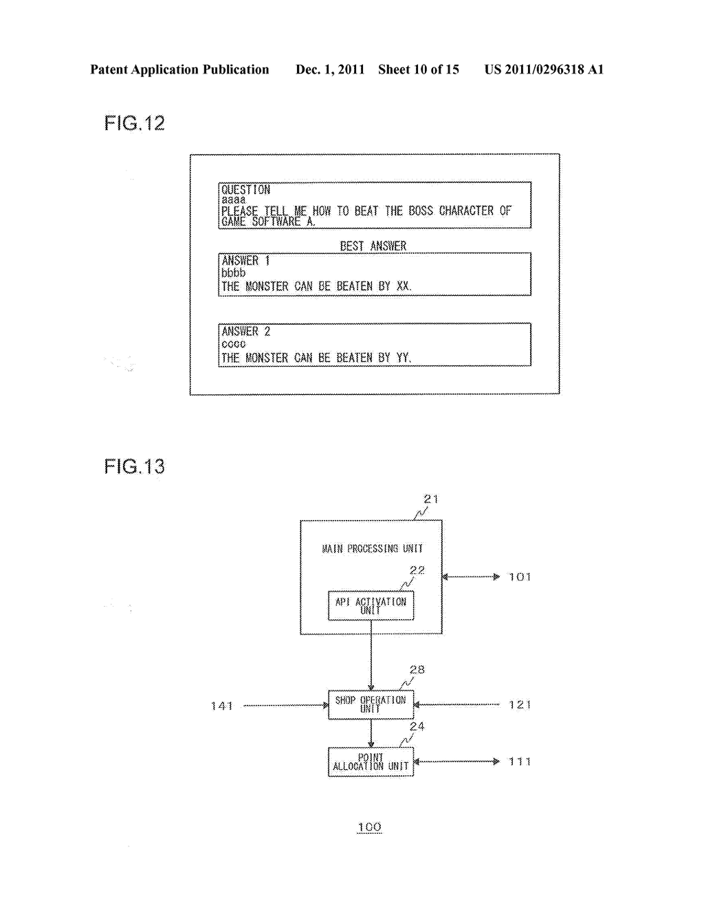 Virtual Reality Space Provision System, Virtual Reality Space Provision     Method and Program - diagram, schematic, and image 11