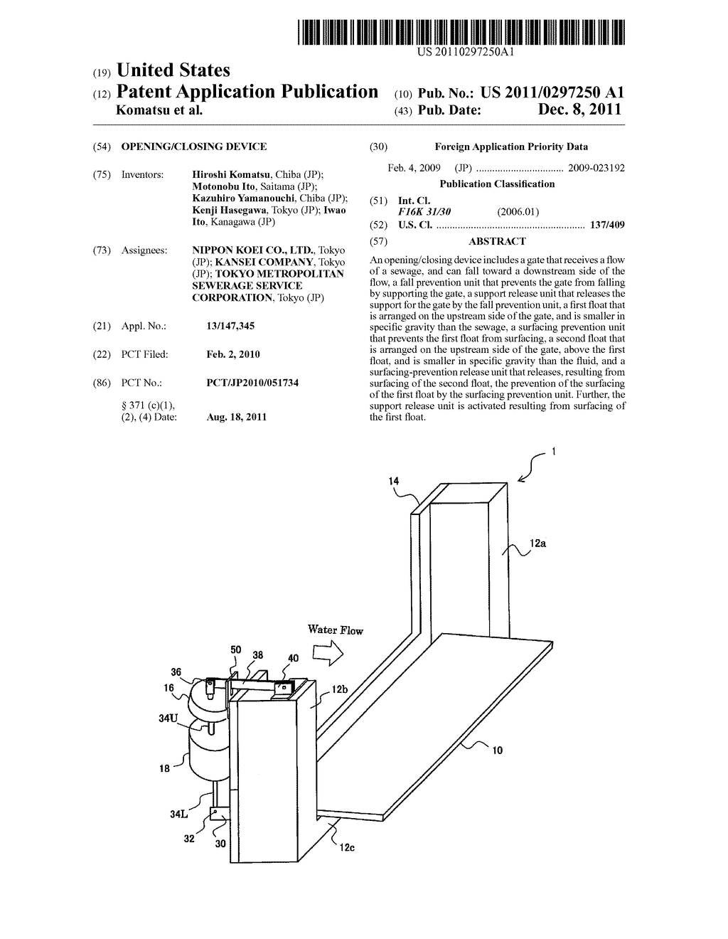 OPENING/CLOSING DEVICE - diagram, schematic, and image 01