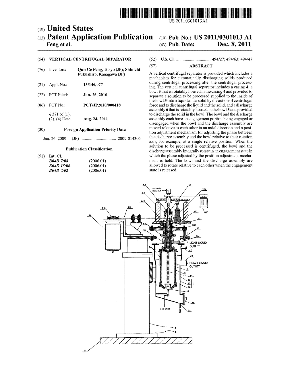 VERTICAL CENTRIFUGAL SEPARATOR - diagram, schematic, and image 01