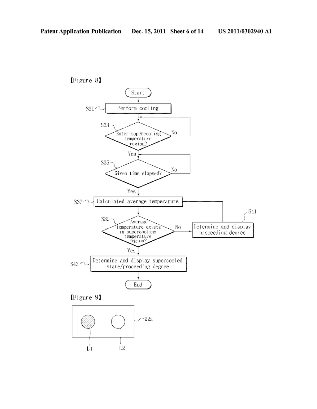 REFRIGERATOR - diagram, schematic, and image 07