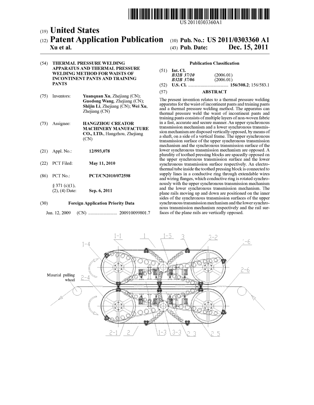 THERMAL PRESSURE WELDING APPARATUS AND THERMAL PRESSURE WELDING METHOD FOR     WAISTS OF INCONTINENT PANTS AND TRAINING PANTS - diagram, schematic, and image 01