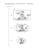 DIGITAL BROADCAST RECEIVER APPARATUS AND IMAGE DISPLAY METHOD diagram and image