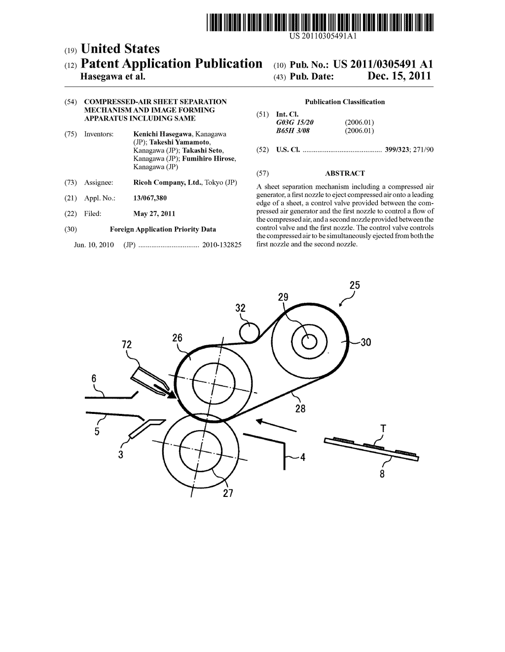 Compressed-air sheet separation mechanism and image forming apparatus     including same - diagram, schematic, and image 01