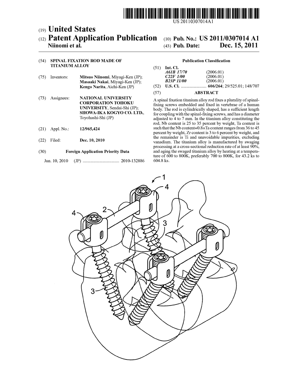 SPINAL FIXATION ROD MADE OF TITANIUM ALLOY - diagram, schematic, and image 01