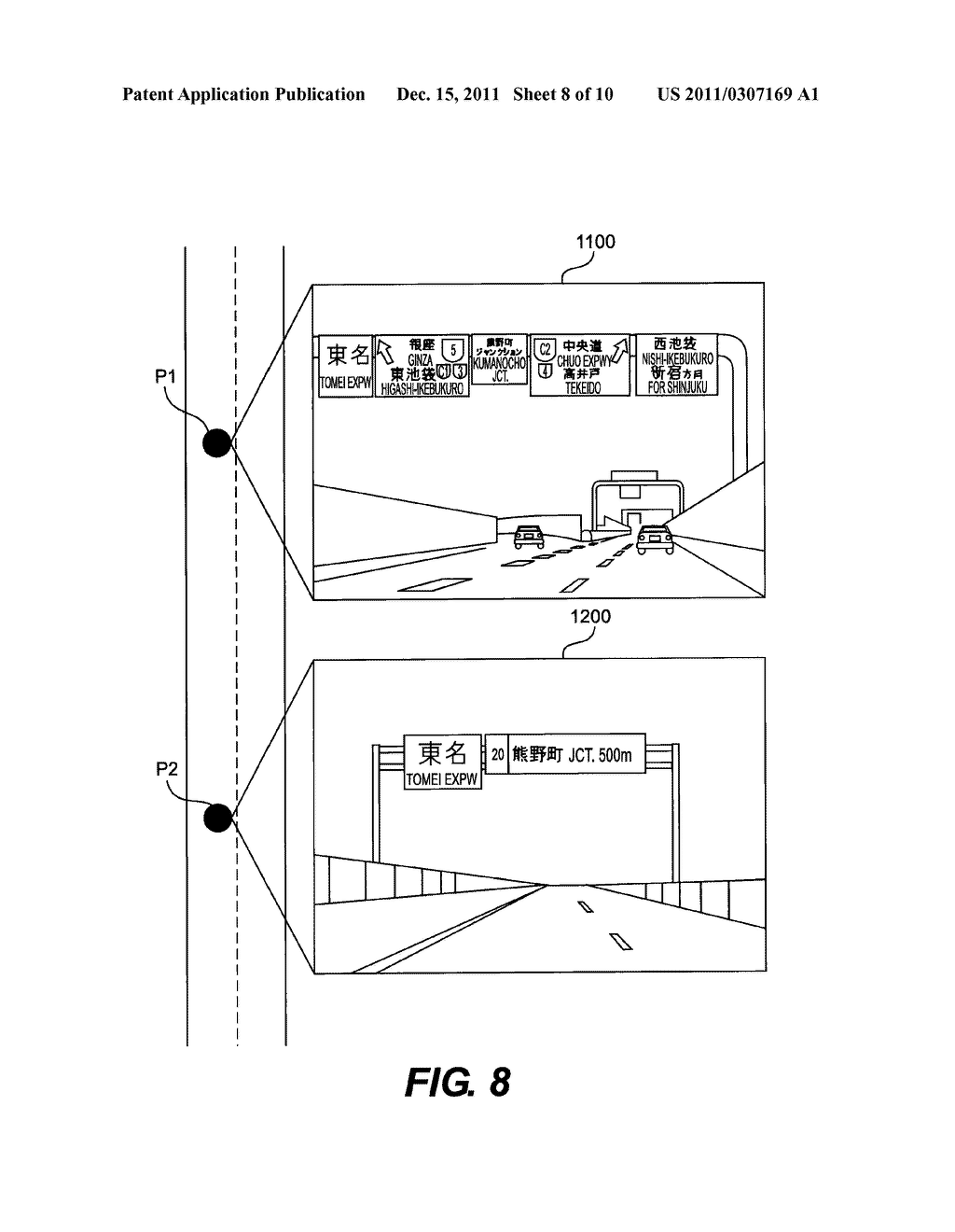 Information Processing Apparatus, Information Processing Method,     Information Processing System, and Program - diagram, schematic, and image 09